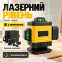 Фото 1 — Лазерный уровень Laser Level ЖЕЛТЫЙ 2 АКБ (YELLOW) в СУМКЕ