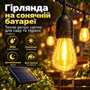 Фото 2 — Ретро-гирлянда AND6271-2 на солнечной батарее 10 м с 20 LED-лампочками, теплый белый свет, автоматическое включение, для сада