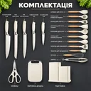 Фото 6 — Набор силиконовых кухонных принадлежностей 19 предметов Kitchen Set Кухонный набор с досточкой