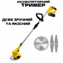Фото 5 — Аккумуляторный садовый набор DUK 4 в 1 - мини пила 6", секатор, воздуходувка, триммер для травы, 2 аккумулятора и зарядное