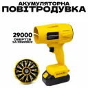 Фото 3 — Аккумуляторный садовый набор DUK 4 в 1 - мини пила 6", секатор, воздуходувка, триммер для травы, 2 аккумулятора и зарядное