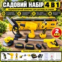 Фото 1 — Аккумуляторный садовый набор DUK 4 в 1 - мини пила 6", секатор, воздуходувка, триммер для травы, 2 аккумулятора и зарядное