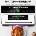 Фото 4 — Вакууматор для продуктов Vacuum Sealer 384VC 120 Вт 65 кПа со встроенным ножом, автоматический вакуумный упаковщик для сухих