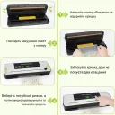 Фото 3 — Вакууматор для продуктов Vacuum Sealer 384VC 120 Вт 65 кПа со встроенным ножом, автоматический вакуумный упаковщик для сухих