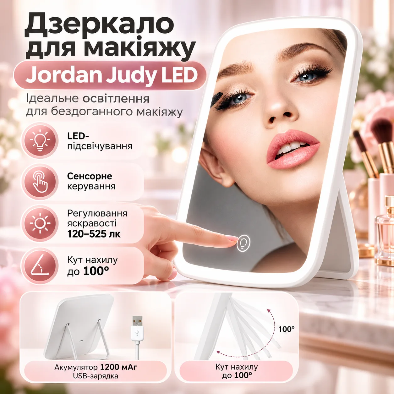Зеркало для макияжа с LED подсветкой, LED Makeup Mirror, Белый / Настольное зеркало аккумуляторное