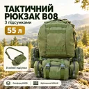 Фото 1 — Рюкзак тактический с подсумками на 55 л (55х40х25 см), B08, Олива / Мужской туристический рюкзак