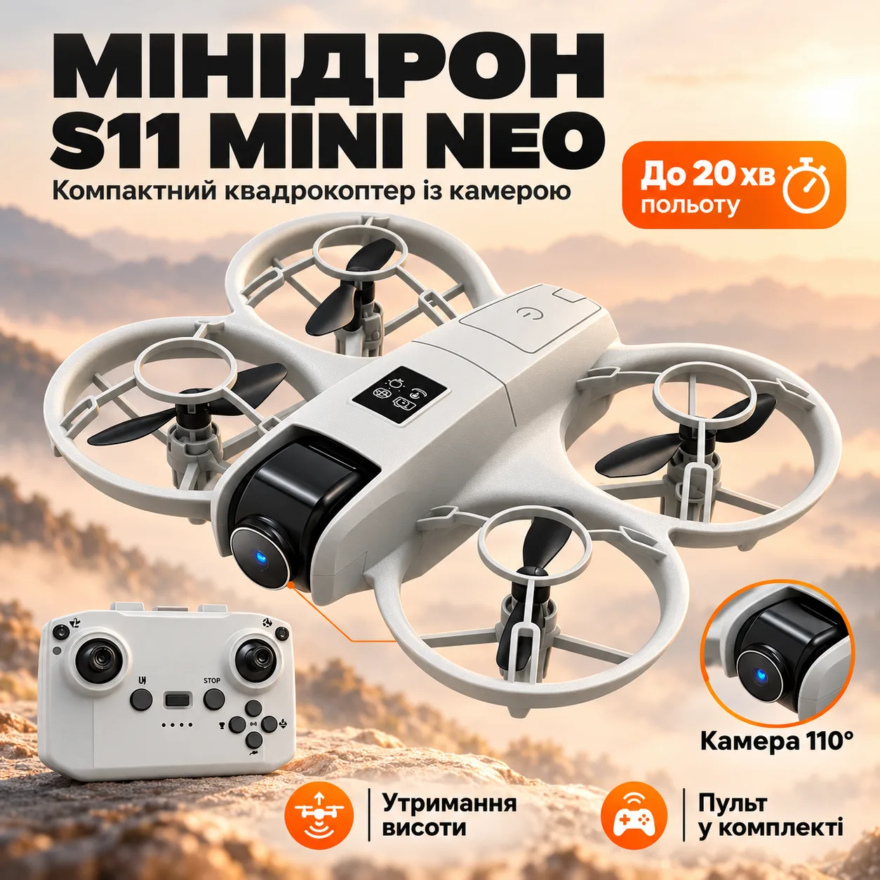 Мини-дрон квадрокоптер + пульт управления, S11 Mini Neo Drone, Серый / Аккумуляторный квадрокоптер / Ударопрочный складной дрон