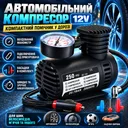 Фото 1 — Автомобильный компрессор JI030 250 PSI 12В от прикуривателя с манометром, портативный электрический насос для подкачки шин