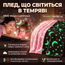 Фото 1 — Плед со светящимися в темноте HMD Magic Luminous 120×150 см, розовый