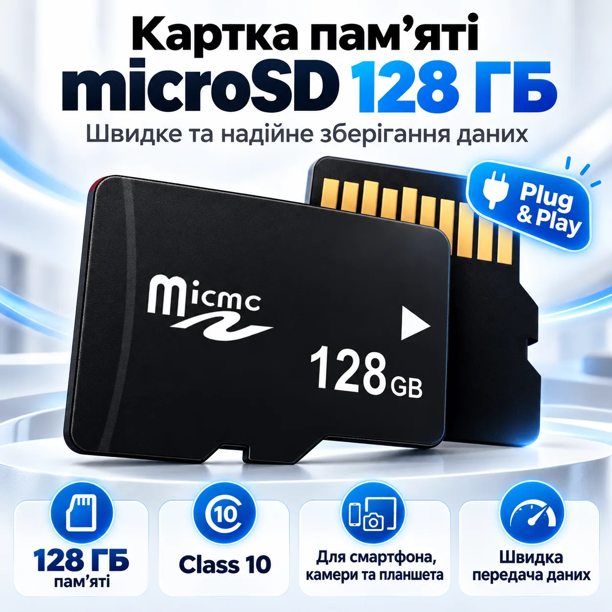 Карта памяти 128GB, microSD, Черная / SD клетка / Флешка для телефона / Микро СД / Флэш карта для камеры
