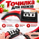 Фото 1 — Точилка для ножей Sharpener RS-168 NJ-523, Черный / Кухонная механическая точилка / Ножеточка