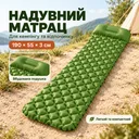 Фото 1 — Надувной матрас в палатку с подушкой туристический матрас 190×55 см Зеленый