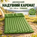 Фото 1 — Надувной двухместный коврик с подушкой (232х132см), Зеленый / Туристический каремат матрас в палатку