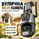 Фото 1 — Уличная охранная поворотная камера WI-FI камера V380-V21 8MP сирена