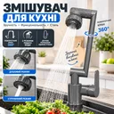 Фото 4 — Смеситель для кухни, поворотный кран с душевой лейкой, 2 режима подачи воды 26X-398