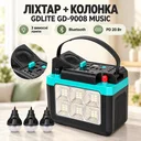 Фото 1 — Фонарь с колонкой GDLITE GD-9008 MUSIC Bluetooth FM PD 20W 3 лампы