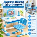 Фото 1 — Детский письменный стол-парта со стулом 70×49 см, Синий регулируемый по высоте комплект для учебы и рисования с LED-лампой