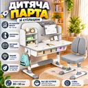 Фото 1 — Детская растущая парта со стулом и настольной лампой Космонавт, регулируемая по высоте, с ящиком и органайзером, серая