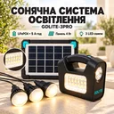 Фото 1 — Фонарь LED GDLITE (GD-3PRO) (Солн. панель 5V/4W; аккум-LiFePO4 3,2V/5Ah; 3 лампы LED)