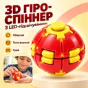 Фото 1 — 3D гиро-спиннер с вращающейся LED-подсветкой / Антистресс спиннер / Шар-антистресс