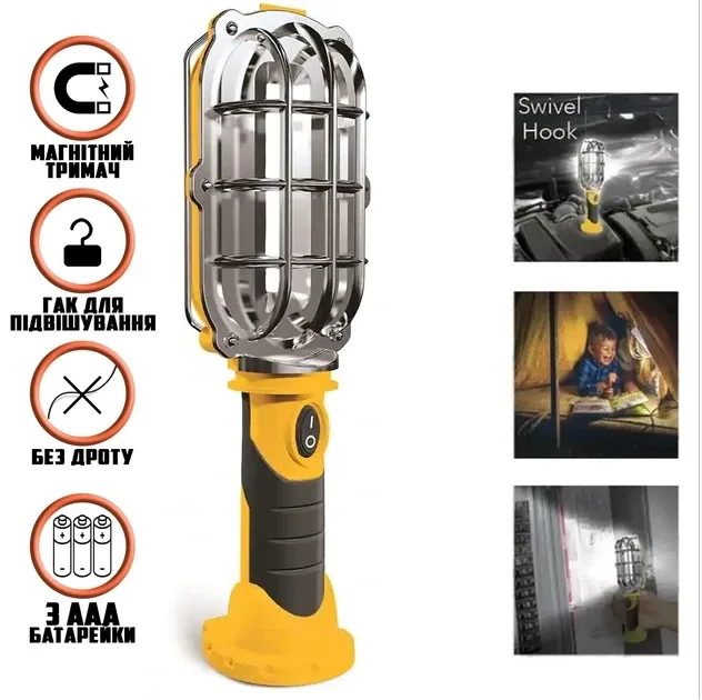 LED work light Handy Bright HB-1COB, inspection lamp for auto service