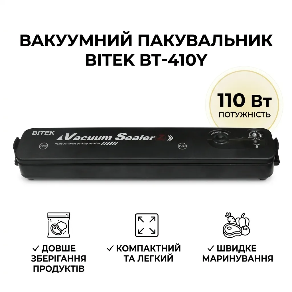 Вакууматор для продуктів BITEK BT-410Y, чорний