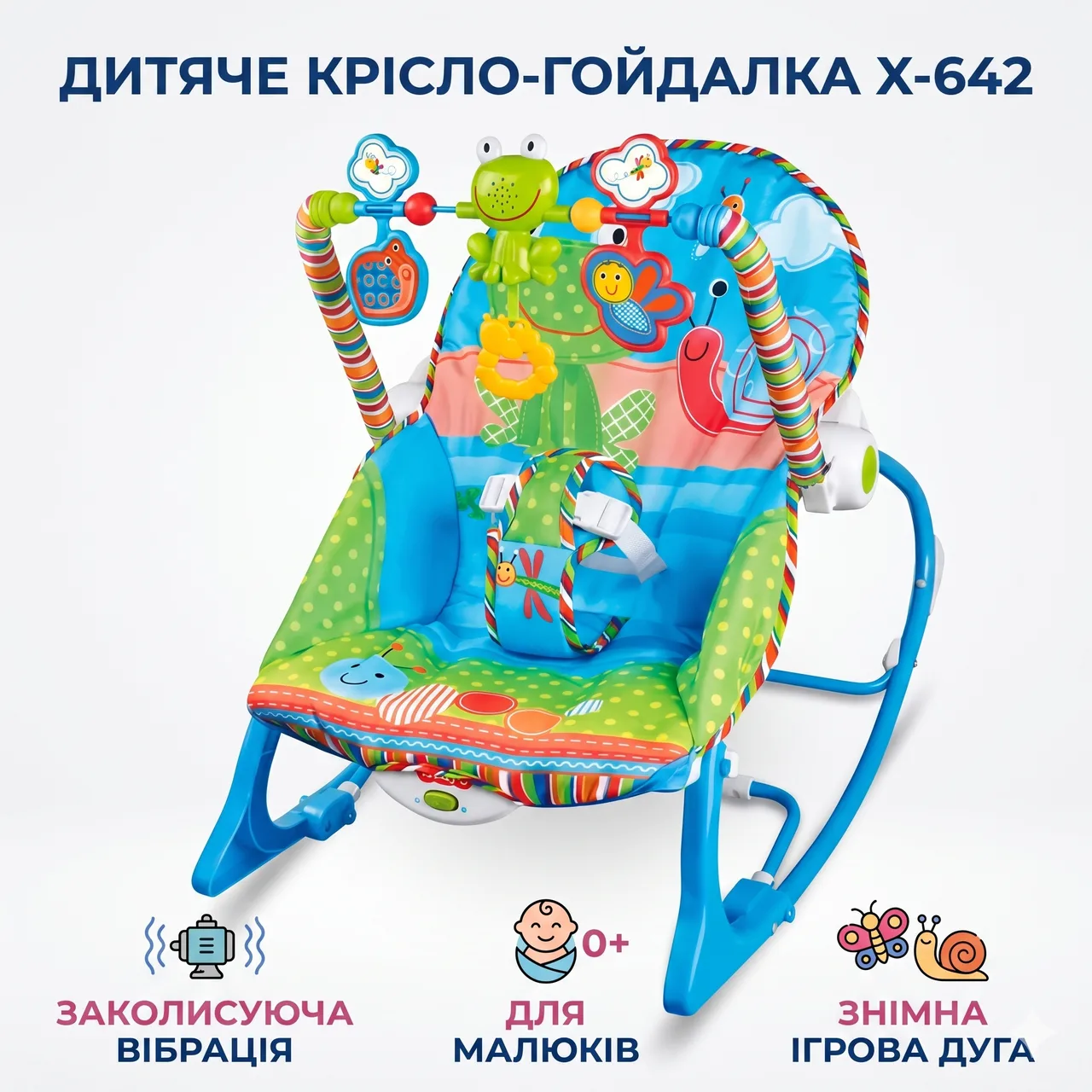 Baby rocker chair X-642 68110-1 with vibration and toy bar, blue