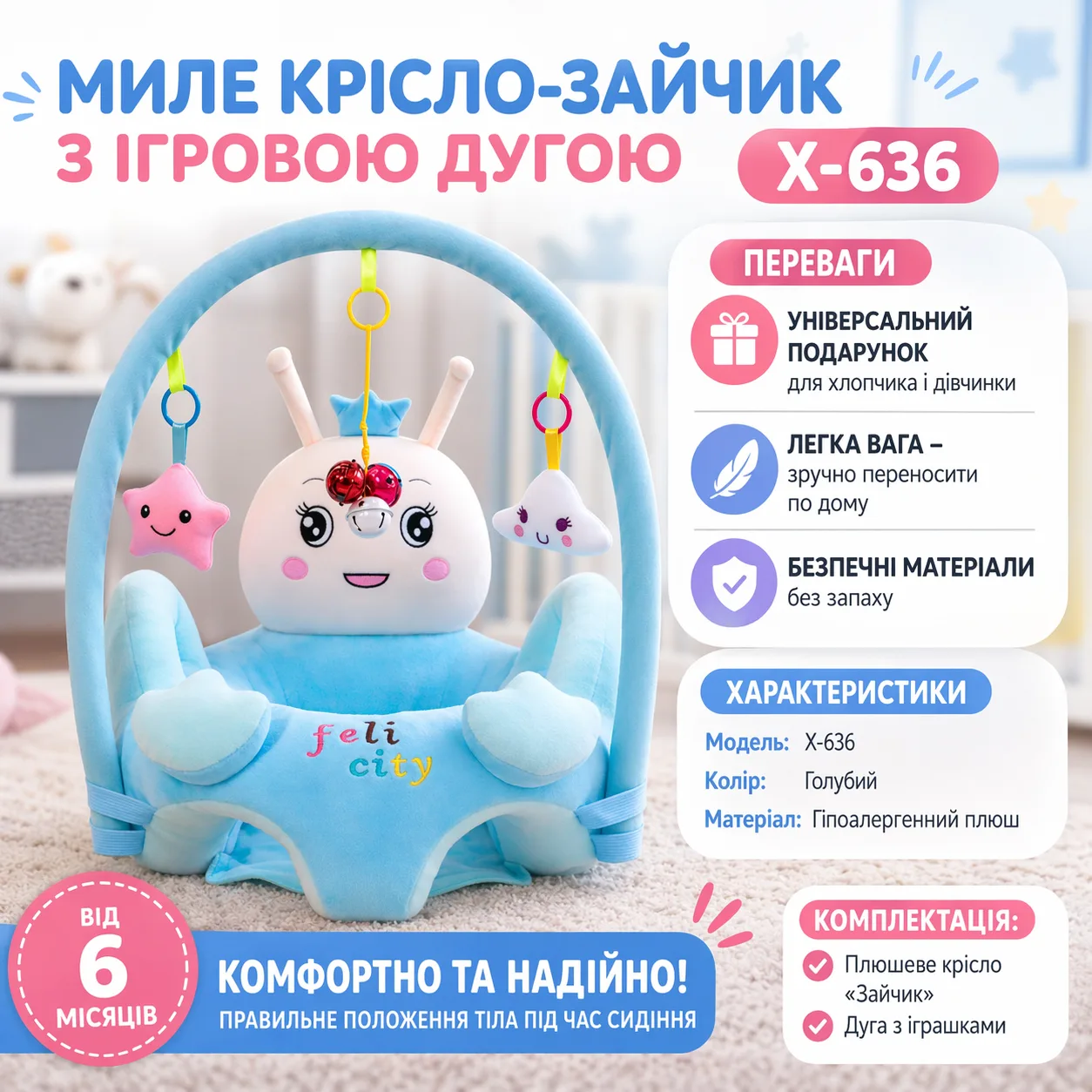 Kids Plush Chair-Seat Blue Bunny X-636, soft sofa with arch