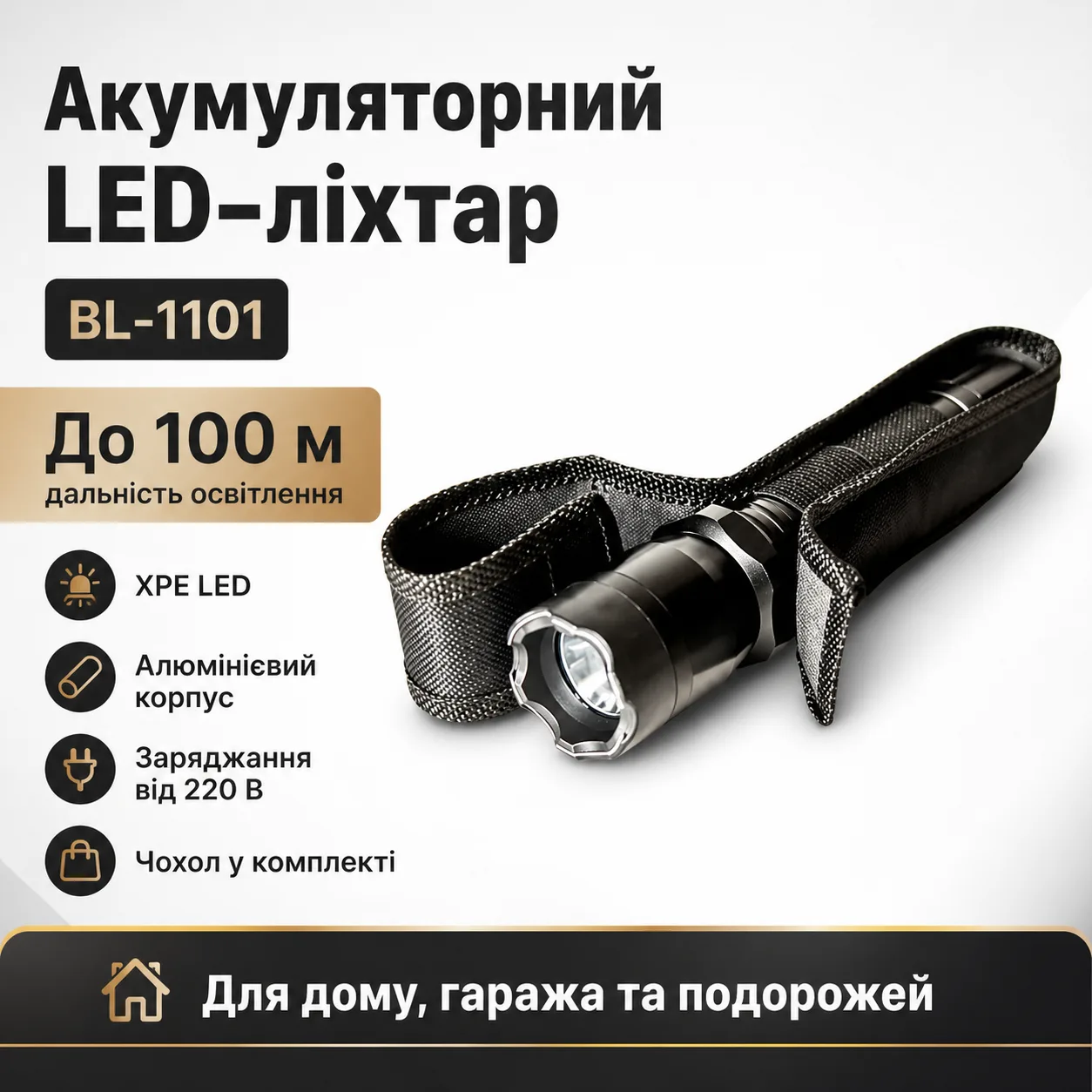 LED Rechargeable Flashlight BL-1101, with wrist strap and case, black