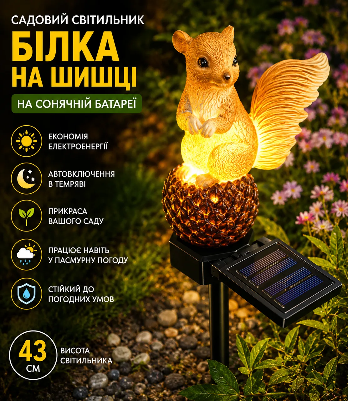 Solar garden light G10049, 43 cm, squirrel-on-pinecone, orange
