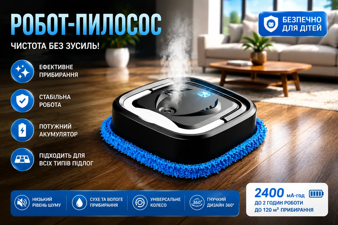 Rechargeable robotic floor washer, wet and dry cleaning