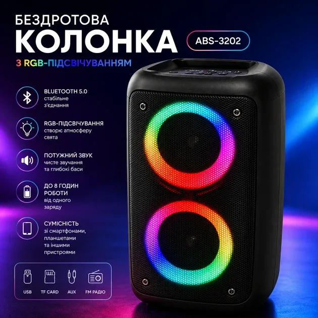 Колонка бездротова ABS-3202 з RGB-підсвіткою