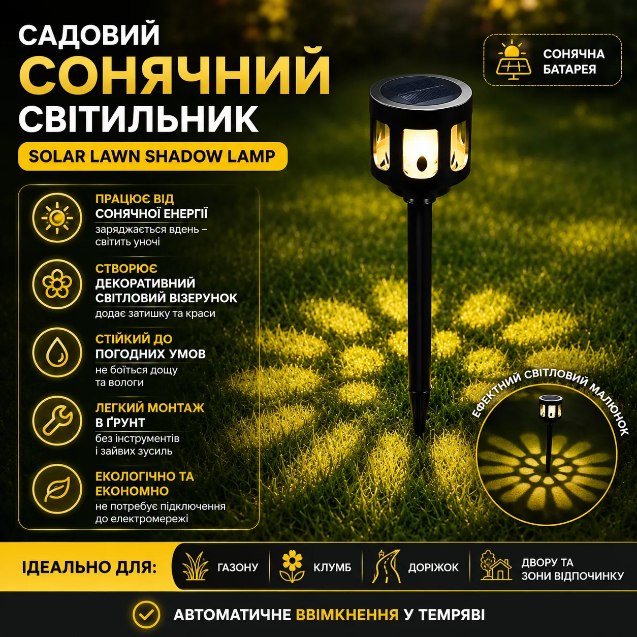 SSP-05 Garden Light, Solar Panel, Battery