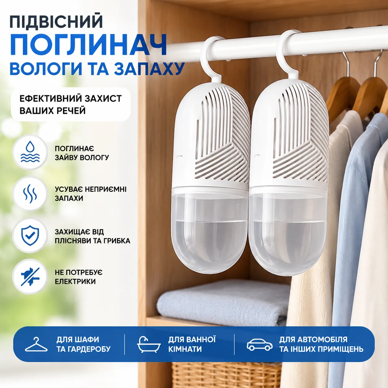 Moisture Absorber for closets and bathrooms, mold prevention