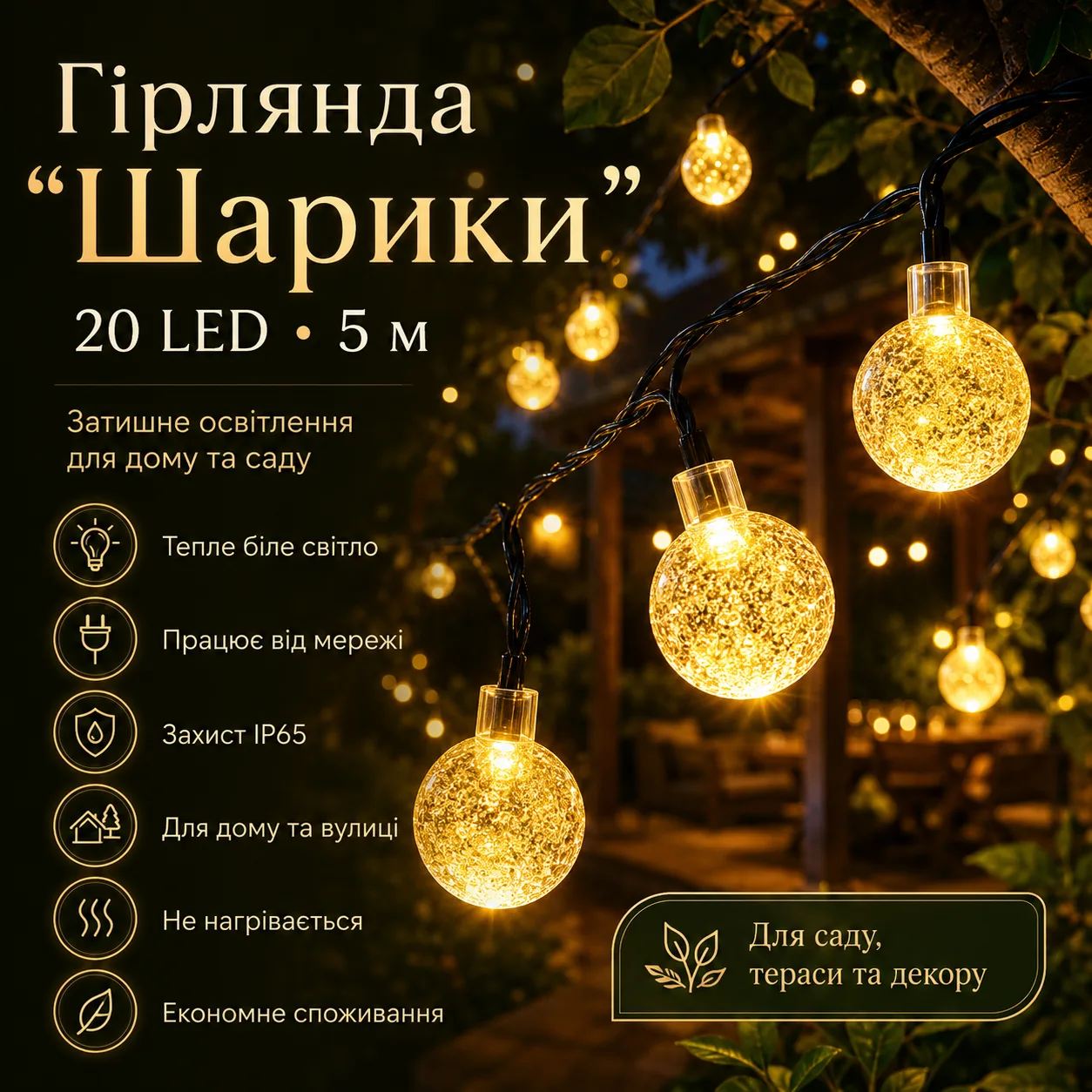 Outdoor string lights mains-powered 20 LED, 5m, White / LED ball string lights for trees / LED string lights