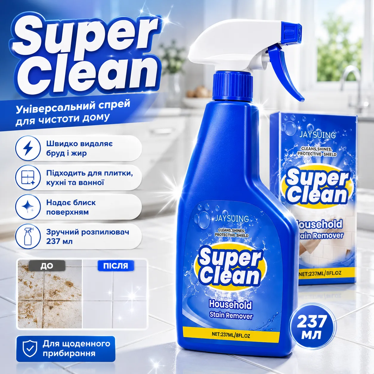 Universal cleaner for tiles 237 ml, Jaysuing Super Clean, Blue / Spray cleaner for grout, floors, bathroom